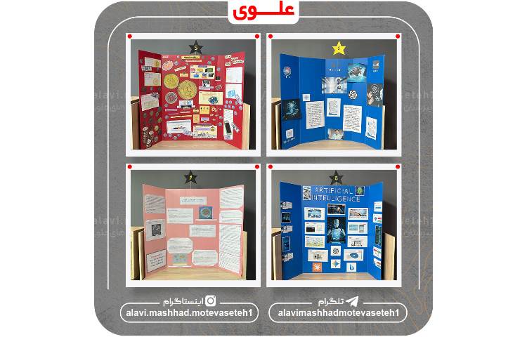 پروژه هفته ملی علوم 4