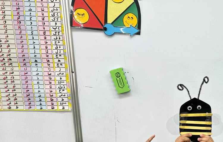 پروژه چوب جادویی زنبور عسل کلاس1/1 خانم حسینی 2