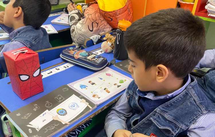 پس انداز و ساخت قلک