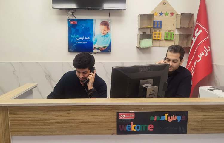 پشتیبانی کلاس های آنلاین 2