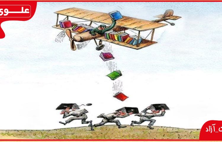 پنجمین جلسه دانش افزایی 4