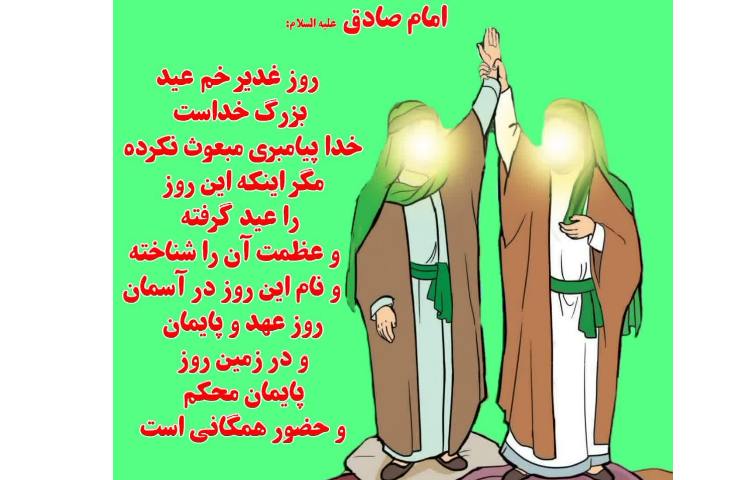 پند روزانه