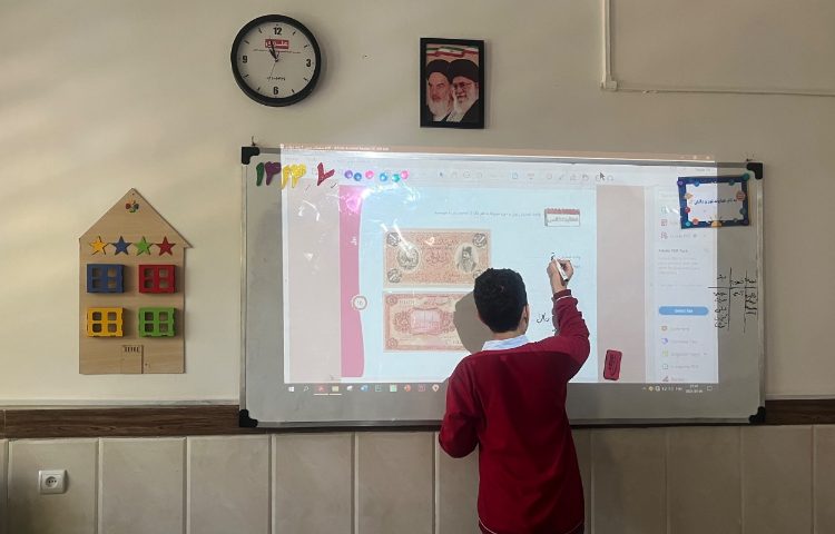 پول و تاریخچه آن در ایران و آشنایی با برخی از انواع پول‌های رایج در ایران از گذشته تا به امروز 2