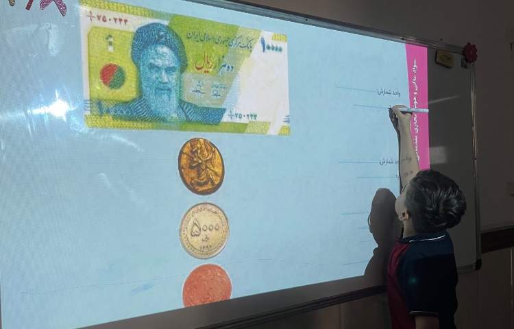 پول و تاریخچه آن در ایران و آشنایی با برخی از انواع پول‌های رایج در ایران از گذشته تا به امروز 3