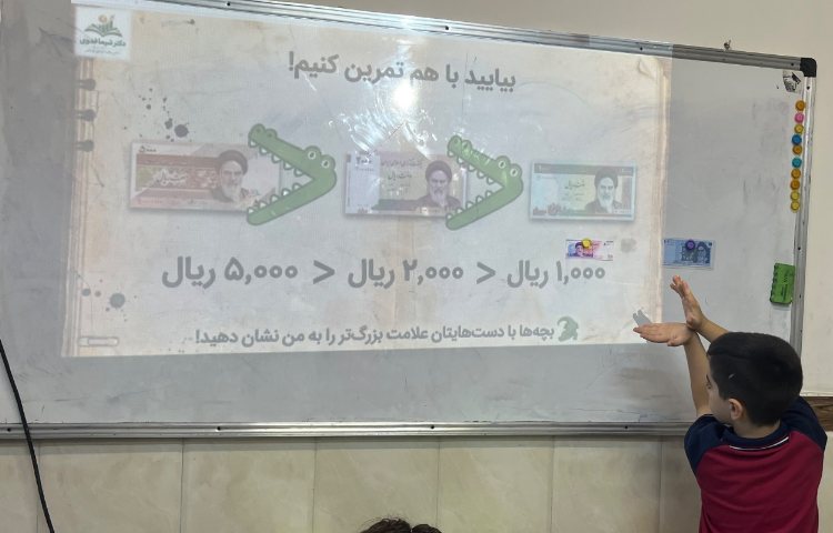پول و تاریخچه آن و اشکال مختلف اسکناس‌ها 1