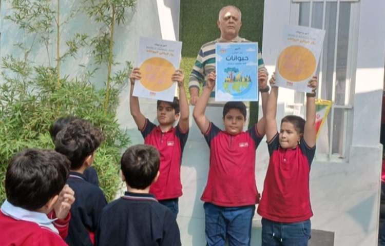 پویش روزجهانی حیوانات