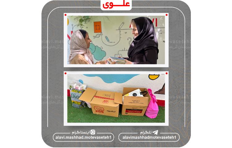 پویش هر برگ، یک آجر(پارت2) 2