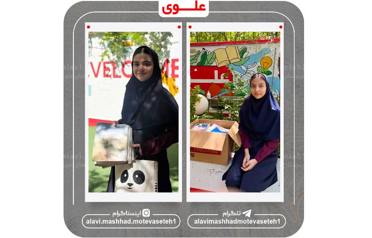 پویش هر برگ، یک آجر(پارت2) 3