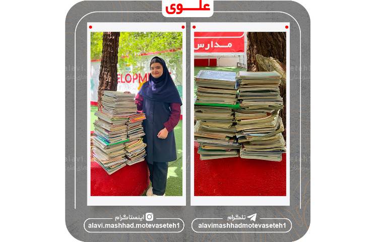پویش هر برگ، یک آجر(پارت2) 4