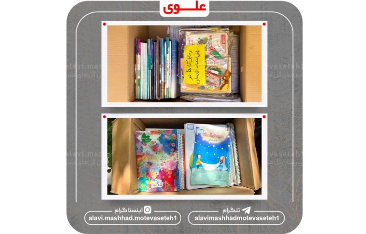 پویش هر برگ، یک آجر(پارت2) 5