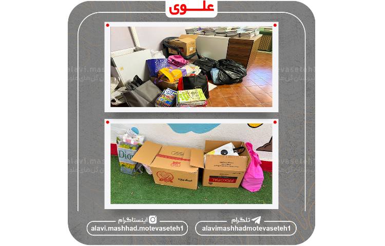 پویش هر برگ، یک آجر(پارت2) 6