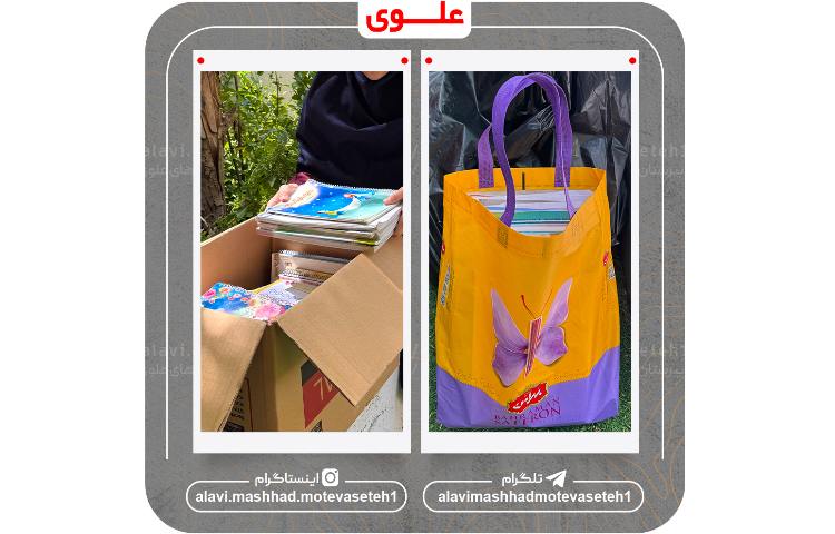 پویش هر برگ، یک آجر(پارت2) 7