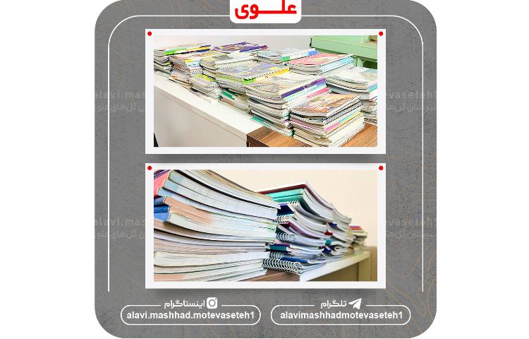 پویش هر برگ، یک آجر 2