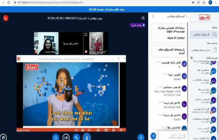 پژوهش صبحگاه