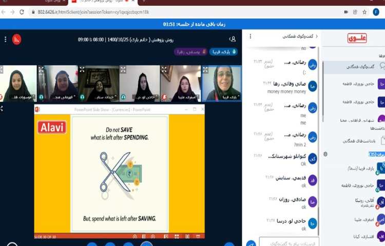 پژوهش مالی(Currency) 2