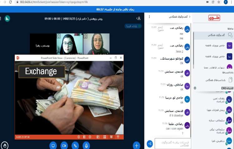 پژوهش مالی(Currency) 4