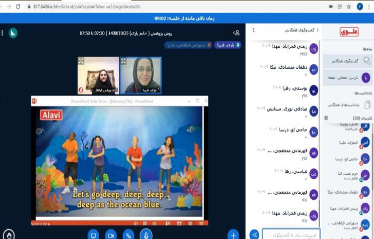 پژوهش مالی(Currency) 7