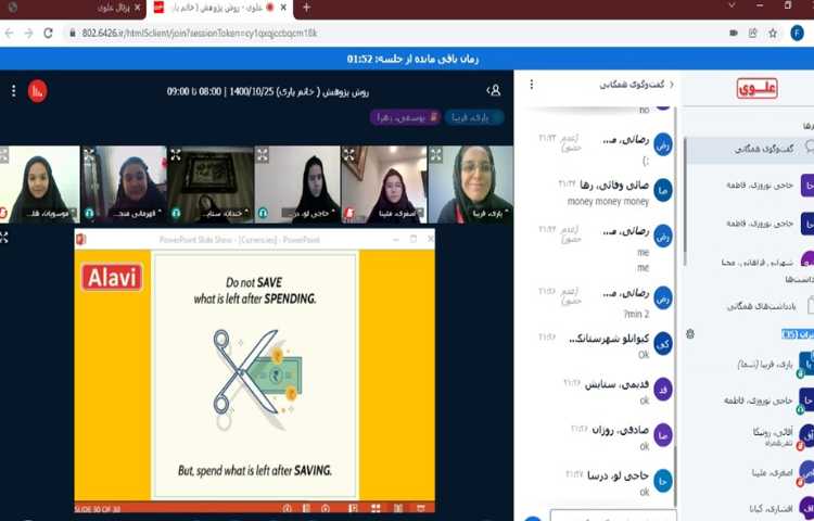 پژوهش مالی(Currency)