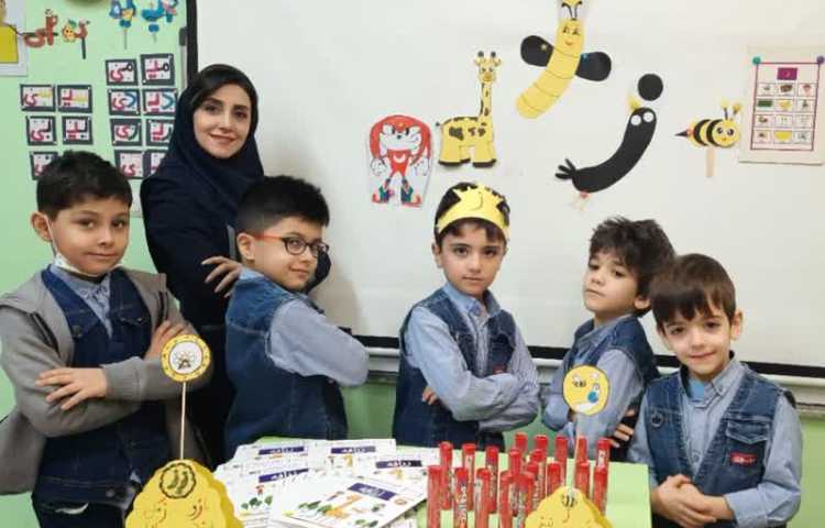 پک ایجاد انگیزه نشانه ز 1