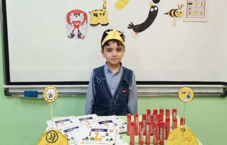 پک ایجاد انگیزه نشانه ز 5