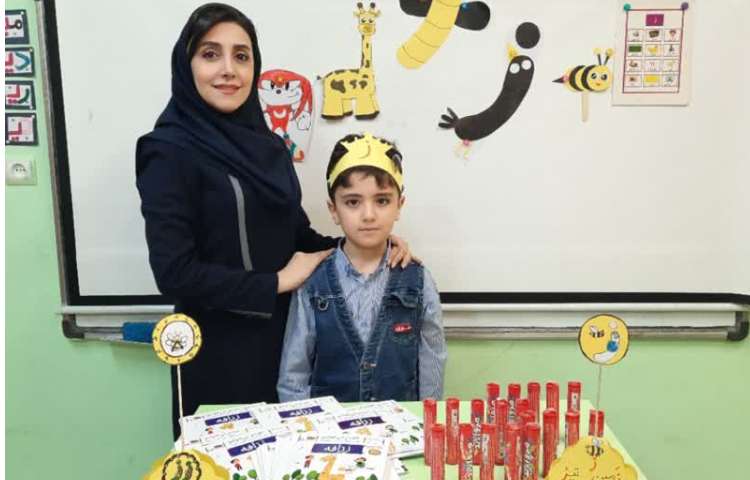 پک ایجاد انگیزه نشانه ز 6