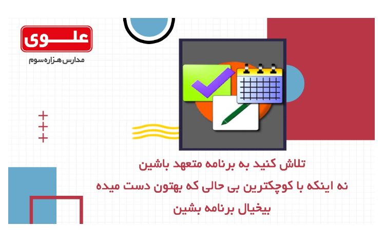 پیام آموزشی1 2