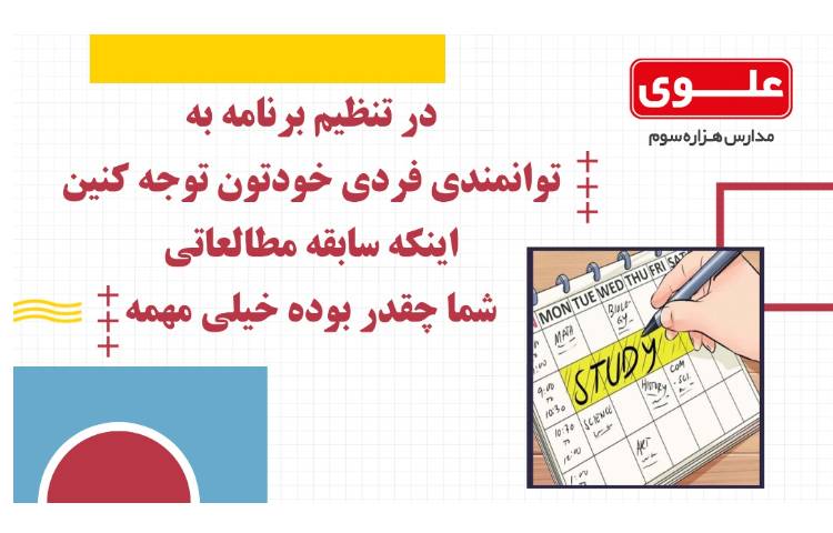 پیام آموزشی1 3