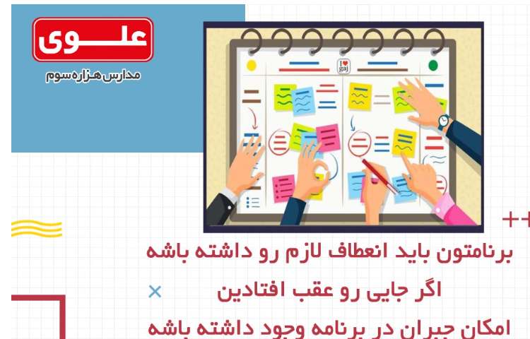 پیام آموزشی1 5