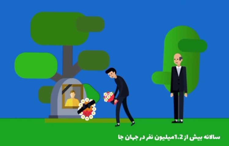 پیام بهداشتی هفته