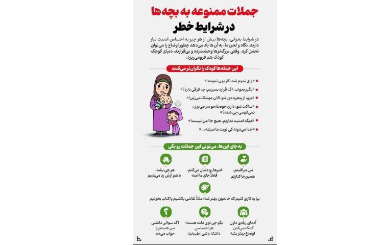 پیام مشاور 1