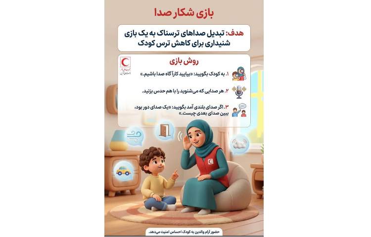 پیام مشاور 1