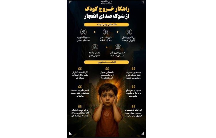 پیام مشاور 2