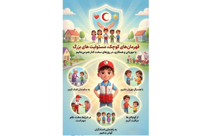 پیام مشاور 2