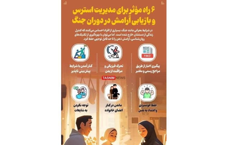 پیام مشاور 3