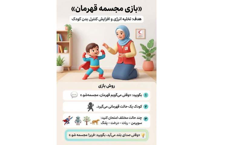 پیام مشاور 3