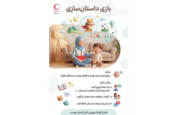 پیام مشاور 4