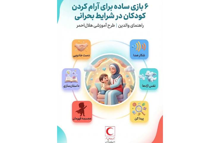 پیام مشاور 5