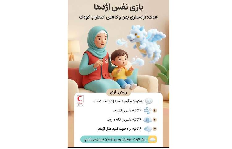 پیام مشاور 6
