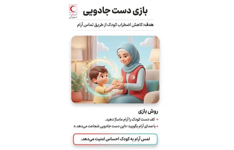 پیام مشاور 7