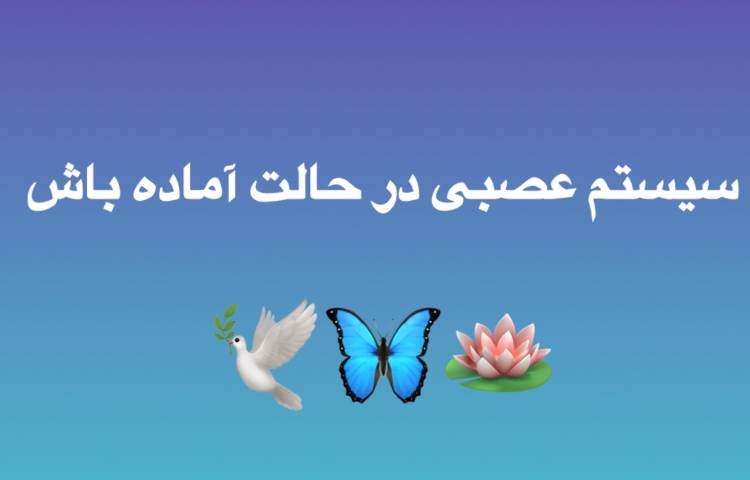 پیام مشاور
