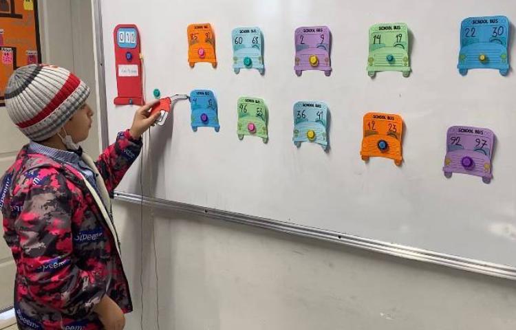 پیدا کردن تفاوت بین دو عدد 1