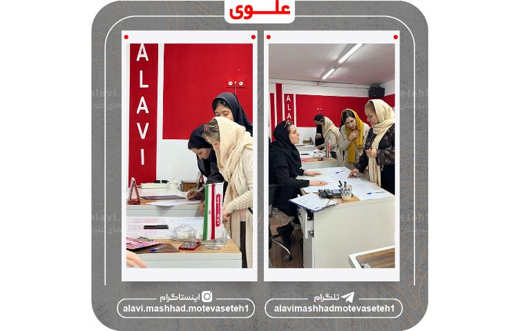 پیش ثبت نام سال تحصیلی 1406_1405 12