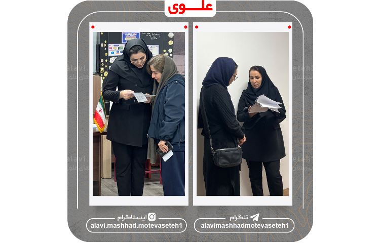 پیش ثبت نام سال تحصیلی 1406_1405 13