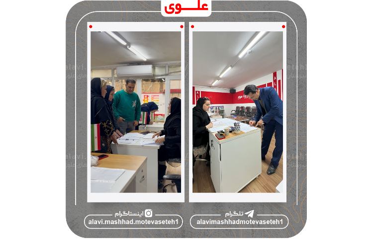 پیش ثبت نام سال تحصیلی 1406_1405 15