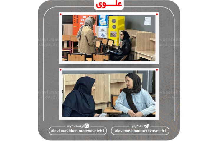 پیش ثبت نام سال تحصیلی 1406_1405 3