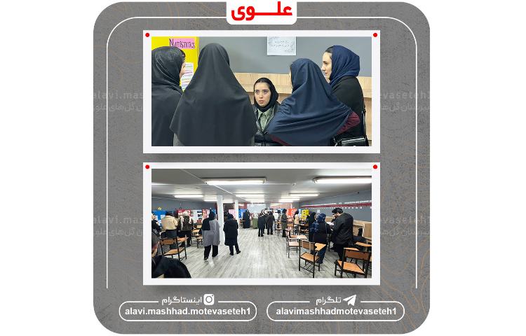 پیش ثبت نام سال تحصیلی 1406_1405 4