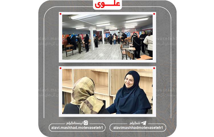 پیش ثبت نام سال تحصیلی 1406_1405 5