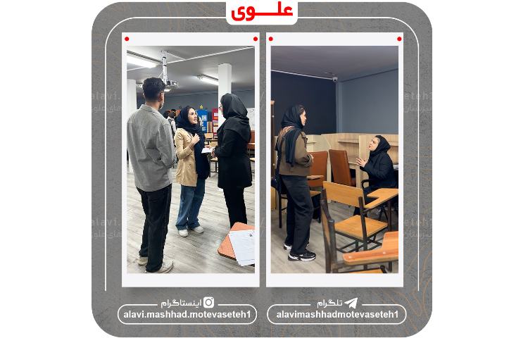 پیش ثبت نام سال تحصیلی 1406_1405 6