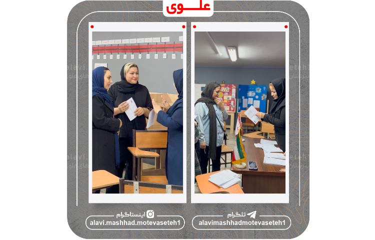 پیش ثبت نام سال تحصیلی 1406_1405 7