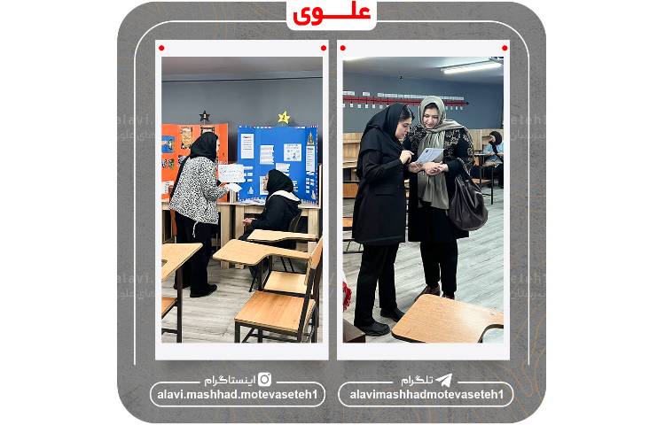 پیش ثبت نام سال تحصیلی 1406_1405 8